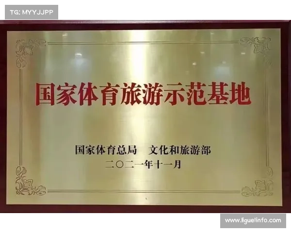 京山县成功承办全国性赛事经验获体育总局肯定成为县级市办赛新典范 京山县成功承办全国性赛事经验获体育总局肯定成为县级市办赛新典范