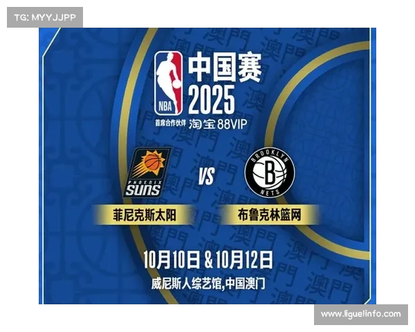 NBA全明星赛选址原则变更，更多考虑气候因素