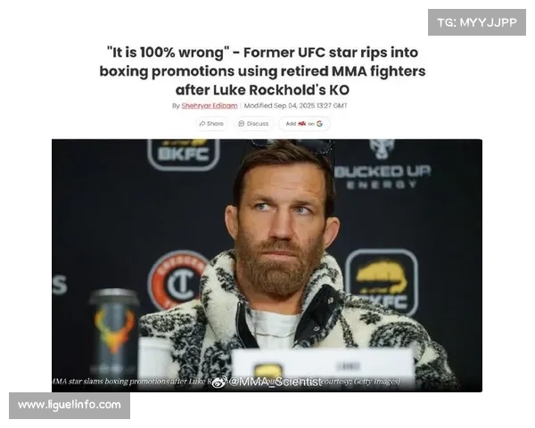 丹尼尔·科米尔回顾UFC与福克斯合作时期，赞ESPN提升影响力