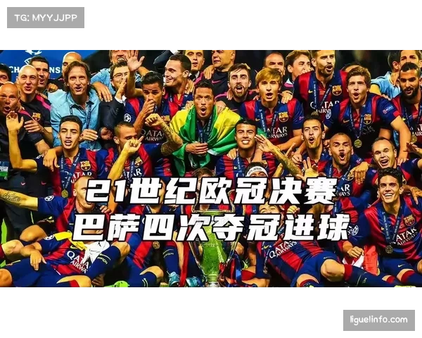 历史交锋回顾:多特蒙德与巴萨在欧冠的经典对决与数据统计